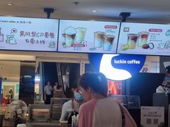 -luckincoffee瑞幸咖啡(顺义华联商厦店)