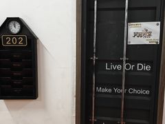 -樊笼真人密室逃脱(江南西店)