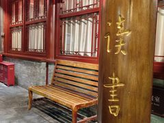 -李叔同故居纪念馆