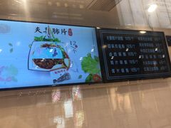 -其乐锅魁(春熙路店)