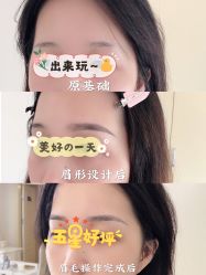 -久匠·纹眉半永久野生眉