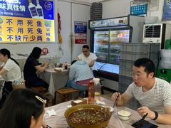 -瓦房兔(璧山店)