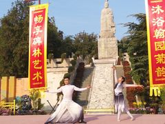 -中国翰园碑林