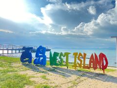 -三亚西岛海洋文化旅游区