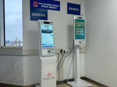 -杭州市第三人民医院