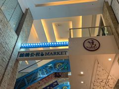 -骑鹅公社(南开大悦城店)