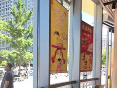 -麦当劳(北苑秋实路店)
