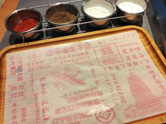 -老白清真烧烤(锦州旗舰店)