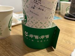 -呷哺呷哺 黄金牧场 (太原万象城店)