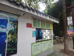 -堤角公园