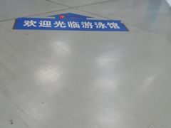 -福田体育公园游泳馆