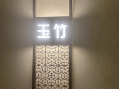 -华夏良子·足道SPA艾灸(铁道大厦店)