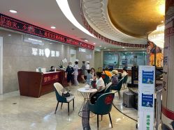 -重庆军科整形美容医院