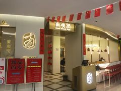 -南枝记