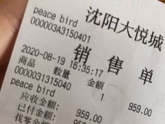 -大悦城(沈阳中街店)
