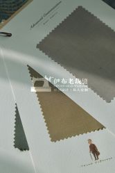 -伊布老裁缝西装礼服定制