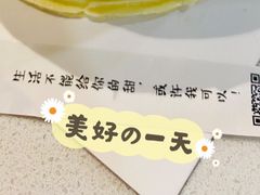 -甛时(咸奶油特色店)