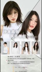 -上禾 HAIR SALON