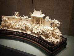 -北京工艺美术博物馆