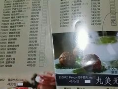 菜单-捞王锅物料理(四川北路店)