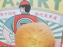 -東更道点心行(崂山丽达店)