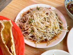 -三中高皇羊肉馆