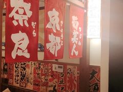 -玉川屋·深夜食堂居酒屋(柳巷店)