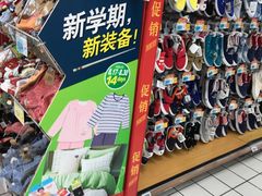 -大润发(八仙城店)