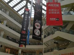 -光启城时尚购物中心