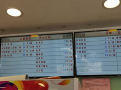 -新川面馆(新街口二店)