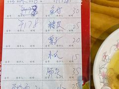 -醋缘臭屁醋养生火锅