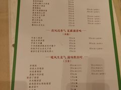 -阿庄新豫菜(航海东路店)