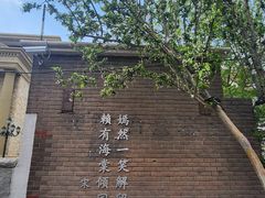 -民园广场