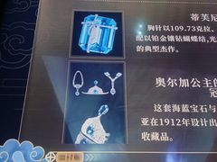 -深圳珠宝博物馆