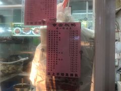 -章云板鸭(总店)