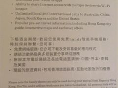 -香港尖沙咀凯悦酒店