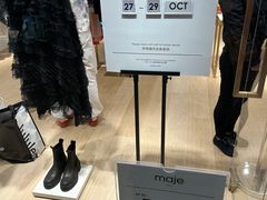 -东荟城名店仓
