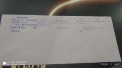 -重庆军美医疗美容医院