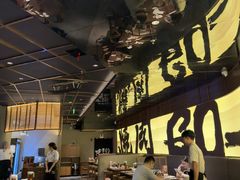 -御牛道日式烤肉料理(杭州万象城店)