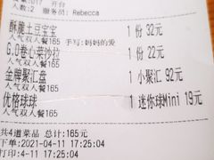 -HELLO MUSAE 拾光缪斯餐厅·纯正希腊风味(苏州中心店)