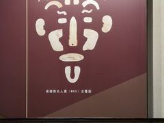 -晋国博物馆