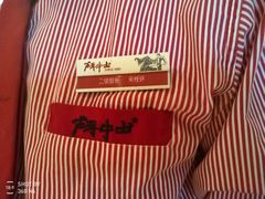 -斗牛士牛排(南京东路店)