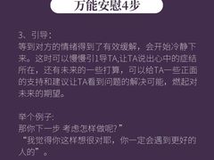 -上海嘉宁·心理咨询中心