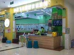 -小岳飞儿童训练馆(华腾店)