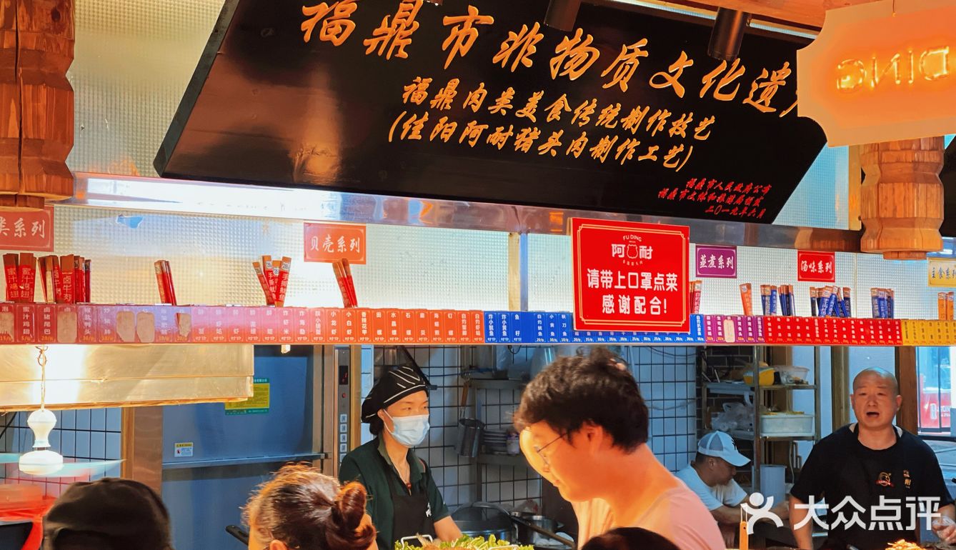 来到福建福鼎当地有名的小吃店