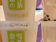 -奈雪的茶(中海环宇荟店)