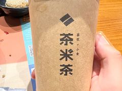 -呷哺呷哺 黄金牧场 (盛世天骄店)