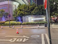 -杭州温德姆至尊豪廷大酒店
