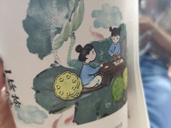 -茶颜悦色(岳麓山顶店)