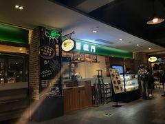 门面-晋家门(文峰广场店)